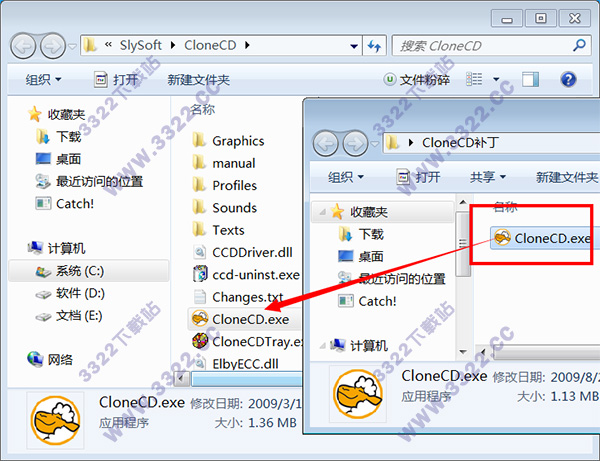 clonecd中文破解版 v5.3.1.4
